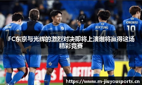 九游体育