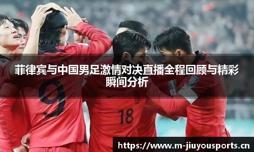 九游体育