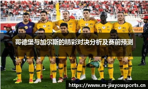 九游体育官网