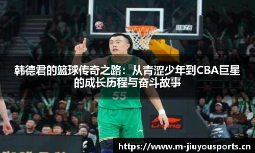 九游体育平台