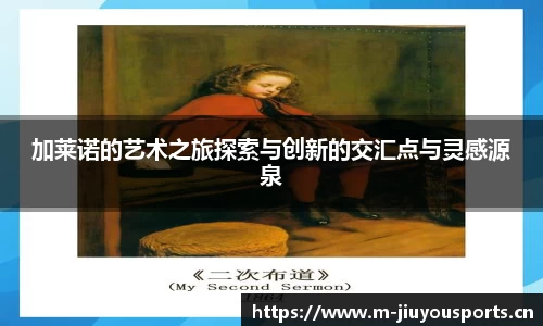 九游体育