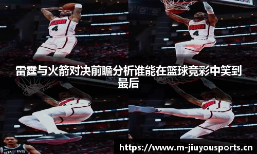 九游体育平台