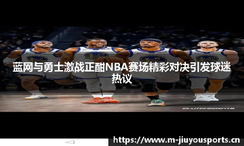 九游体育