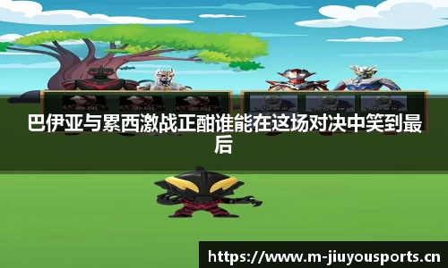 九游体育官方网站