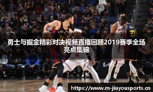 九游体育平台