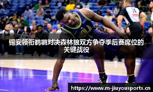 九游体育官方网站
