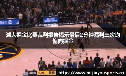 九游体育平台