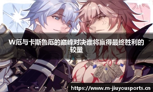 九游体育平台