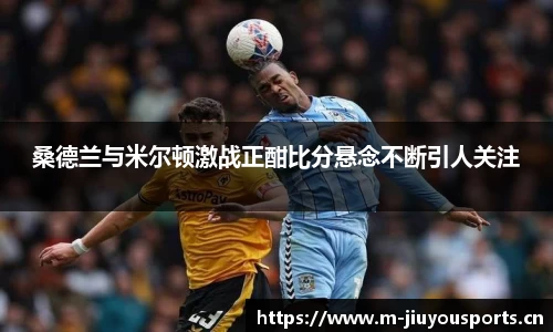 九游体育官网