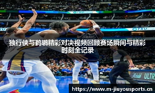 九游体育官网