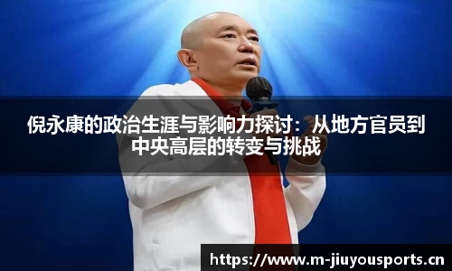 九游体育官方网站