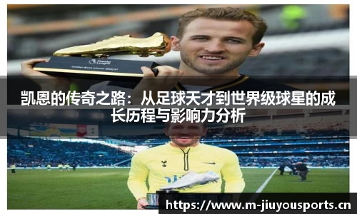 九游体育