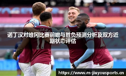 九游体育官方网站