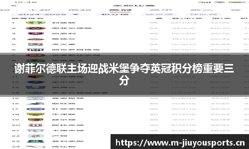 九游体育