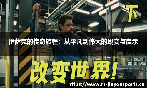 九游体育官网