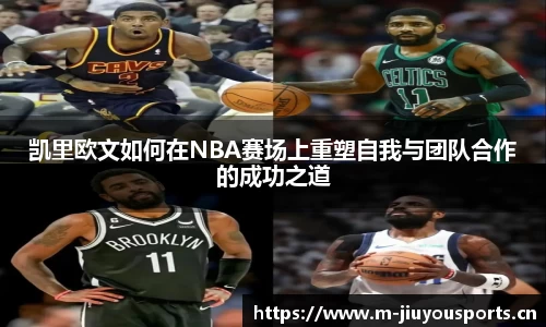 九游体育平台