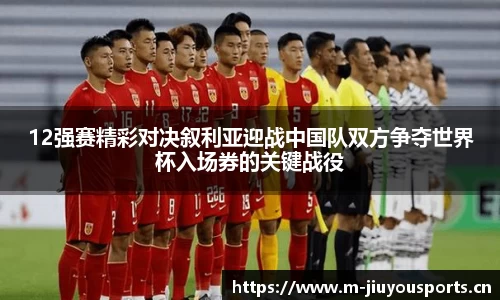 九游体育官网