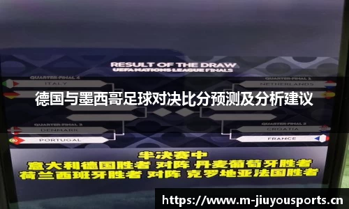 九游体育官方网站