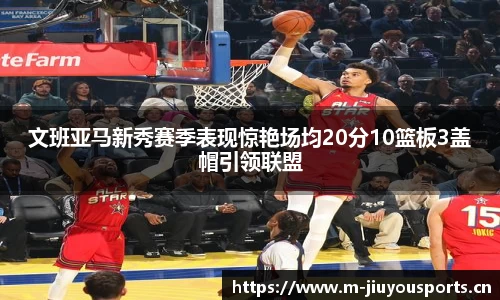 九游体育官网