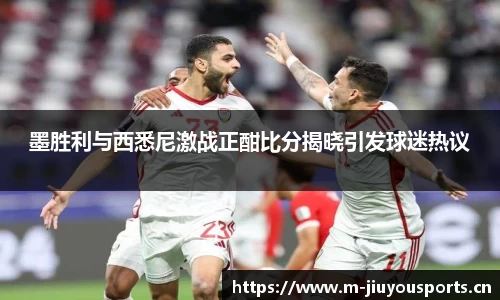 九游体育平台
