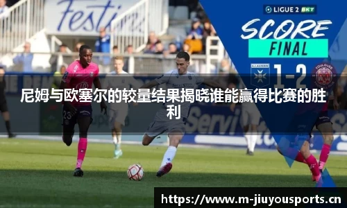 九游体育平台