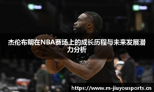 九游体育官网